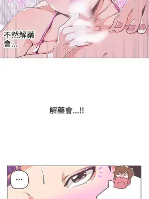 LOVE愛的導航G／零號手機 1-54話[完結]_005363