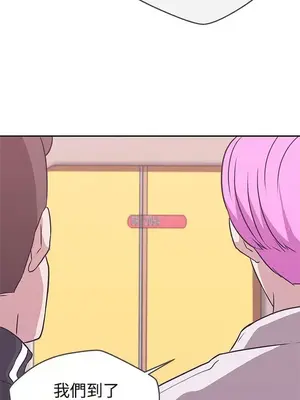 LOVE愛的導航G／零號手機 1-54話[完結]_002455