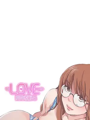 LOVE愛的導航G／零號手機 1-54話[完結]_005367