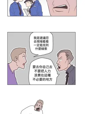 LOVE愛的導航G／零號手機 1-54話[完結]_005370