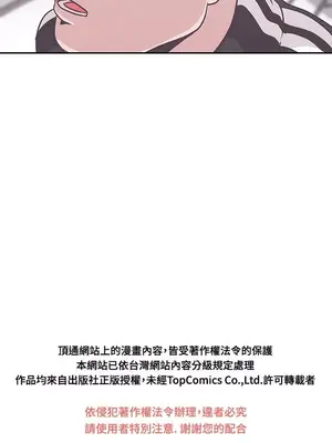 LOVE愛的導航G／零號手機 1-54話[完結]_002460