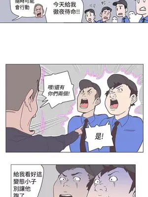 LOVE愛的導航G／零號手機 1-54話[完結]_005371