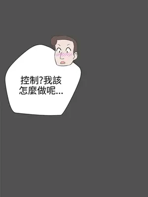 LOVE愛的導航G／零號手機 1-54話[完結]_002463