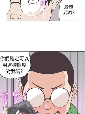 LOVE愛的導航G／零號手機 1-54話[完結]_005373