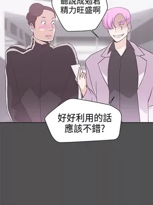 LOVE愛的導航G／零號手機 1-54話[完結]_002464