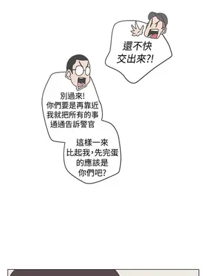 LOVE愛的導航G／零號手機 1-54話[完結]_005375