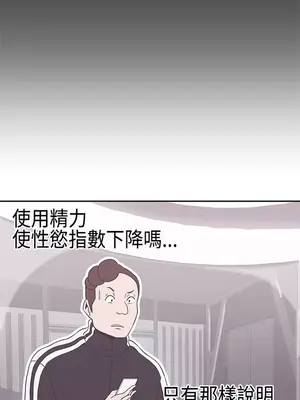 LOVE愛的導航G／零號手機 1-54話[完結]_002465