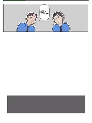 LOVE愛的導航G／零號手機 1-54話[完結]_005376