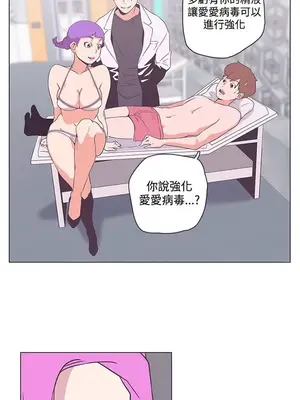 LOVE愛的導航G／零號手機 1-54話[完結]_005378