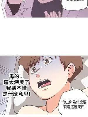 LOVE愛的導航G／零號手機 1-54話[完結]_005380