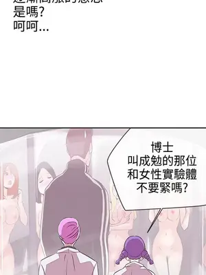 LOVE愛的導航G／零號手機 1-54話[完結]_002470