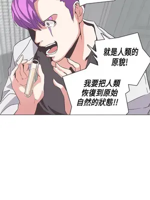 LOVE愛的導航G／零號手機 1-54話[完結]_005381