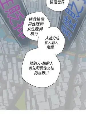 LOVE愛的導航G／零號手機 1-54話[完結]_005382