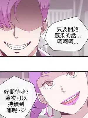 LOVE愛的導航G／零號手機 1-54話[完結]_002472