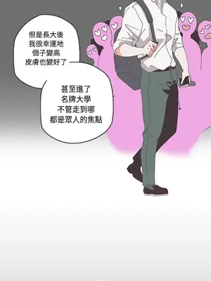LOVE愛的導航G／零號手機 1-54話[完結]_005384