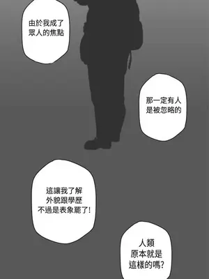 LOVE愛的導航G／零號手機 1-54話[完結]_005385