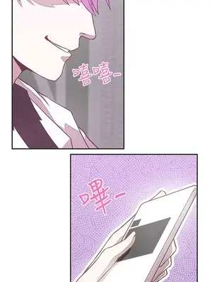 LOVE愛的導航G／零號手機 1-54話[完結]_002475