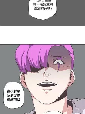 LOVE愛的導航G／零號手機 1-54話[完結]_005386