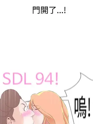 LOVE愛的導航G／零號手機 1-54話[完結]_002477