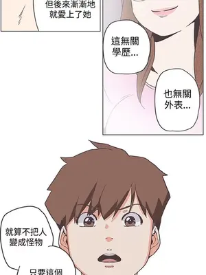 LOVE愛的導航G／零號手機 1-54話[完結]_005388