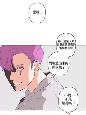 LOVE愛的導航G／零號手機 1-54話[完結]_005389