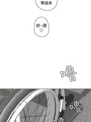 LOVE愛的導航G／零號手機 1-54話[完結]_005390