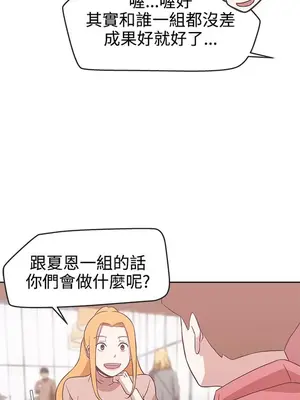 LOVE愛的導航G／零號手機 1-54話[完結]_003003