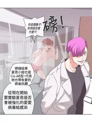 LOVE愛的導航G／零號手機 1-54話[完結]_005394