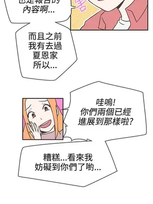 LOVE愛的導航G／零號手機 1-54話[完結]_003005