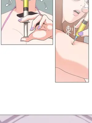 LOVE愛的導航G／零號手機 1-54話[完結]_005395