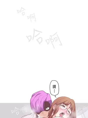 LOVE愛的導航G／零號手機 1-54話[完結]_005398