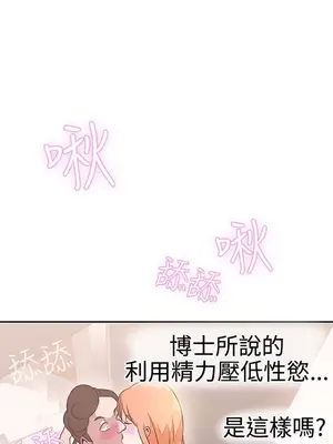 LOVE愛的導航G／零號手機 1-54話[完結]_003009