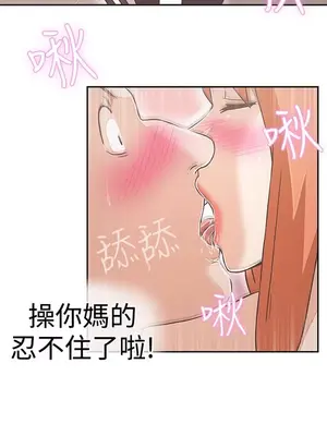 LOVE愛的導航G／零號手機 1-54話[完結]_003010