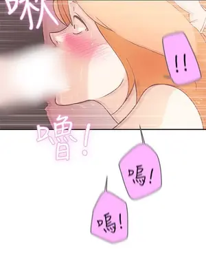 LOVE愛的導航G／零號手機 1-54話[完結]_003012