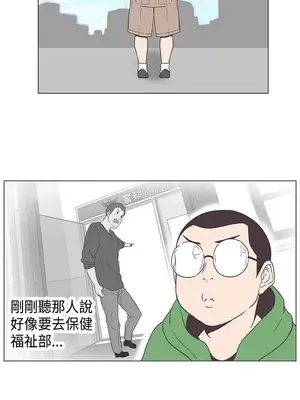 LOVE愛的導航G／零號手機 1-54話[完結]_005403