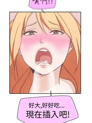 LOVE愛的導航G／零號手機 1-54話[完結]_003014