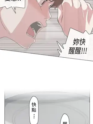 LOVE愛的導航G／零號手機 1-54話[完結]_005406