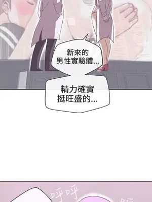 LOVE愛的導航G／零號手機 1-54話[完結]_003018