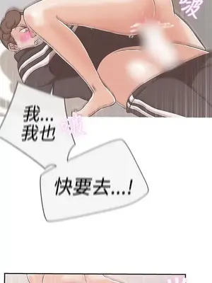 LOVE愛的導航G／零號手機 1-54話[完結]_003021