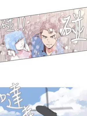 LOVE愛的導航G／零號手機 1-54話[完結]_005412