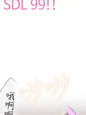 LOVE愛的導航G／零號手機 1-54話[完結]_003022