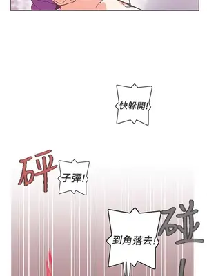 LOVE愛的導航G／零號手機 1-54話[完結]_005414