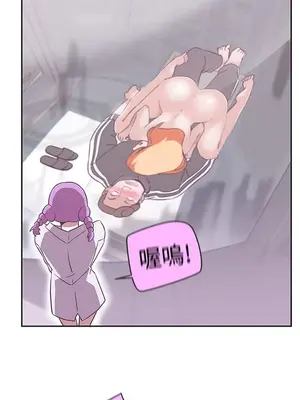 LOVE愛的導航G／零號手機 1-54話[完結]_003024