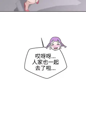 LOVE愛的導航G／零號手機 1-54話[完結]_003025