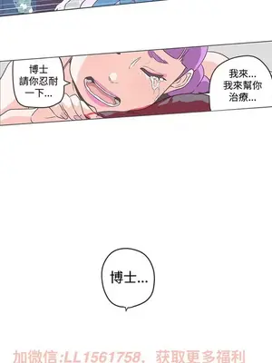 LOVE愛的導航G／零號手機 1-54話[完結]_005416