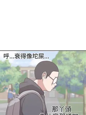 LOVE愛的導航G／零號手機 1-54話[完結]_003026