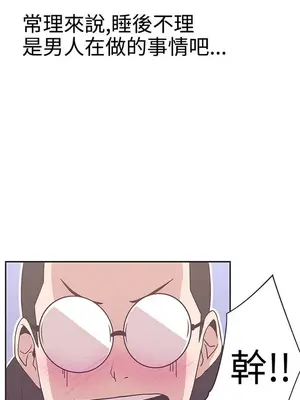 LOVE愛的導航G／零號手機 1-54話[完結]_003027