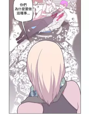 LOVE愛的導航G／零號手機 1-54話[完結]_005417