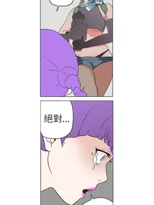 LOVE愛的導航G／零號手機 1-54話[完結]_005418