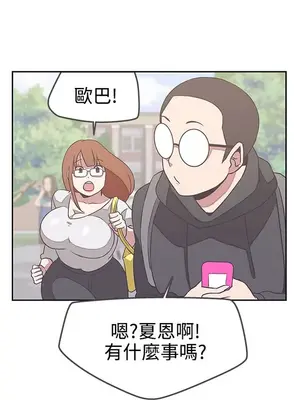 LOVE愛的導航G／零號手機 1-54話[完結]_003029